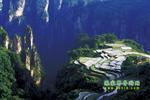 【純玩自駕游線路一】張家界、袁家界、天子山、武陵源二晚二日游